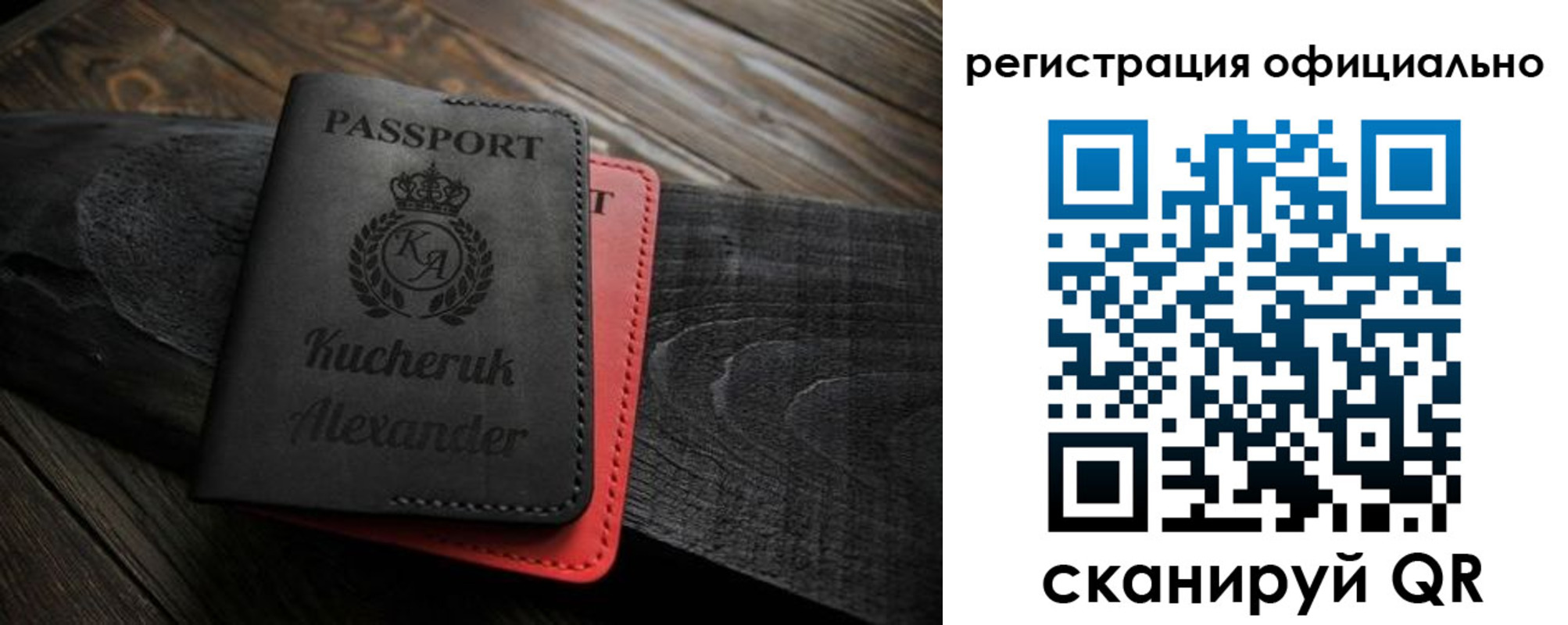 временная регистрация гарантия в Катав-Ивановске