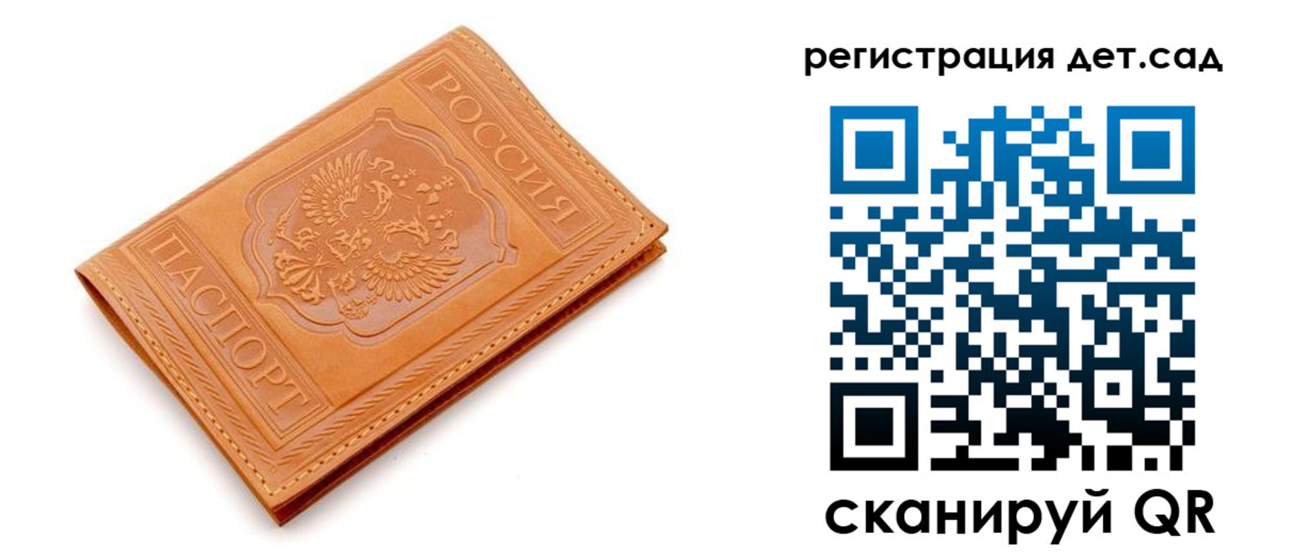 прописка поиск в Катав-Ивановске